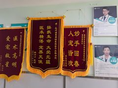 -佳雯宠物医院(金华南路分院)