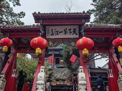 -北山公园