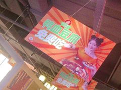 -万达广场(东营西城店)