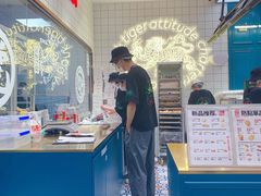 -虎头局·渣打饼行(五一新干线店)
