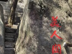 -罗田薄刀峰风景区