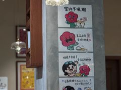 -小豆海棠(人民南路店)