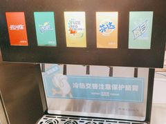 -半天妖烤鱼(固安宝德购物中心店)