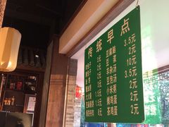-仁和四季涮肉馆(天坛南门店)