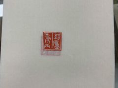 -三峡古玩城(泰古广场店)