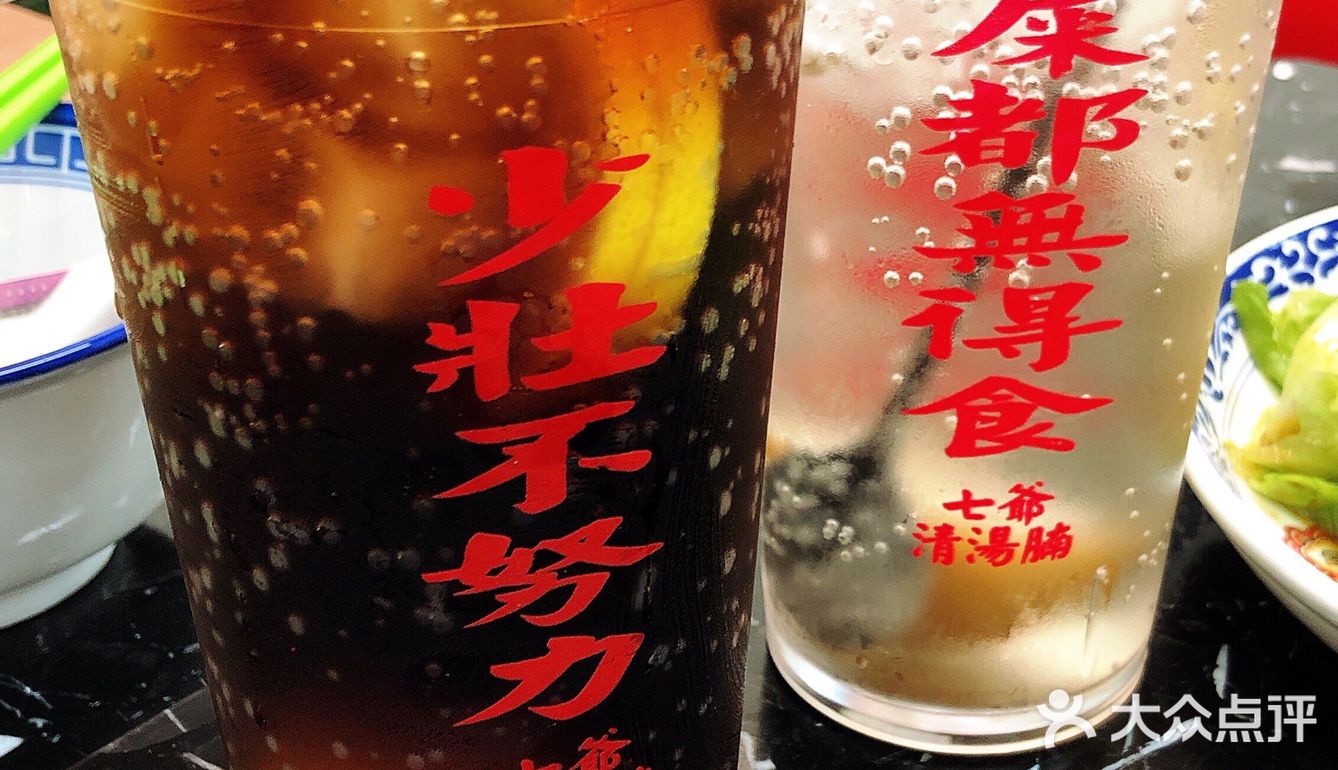 七爷清汤腩 | 陈小春的港式复古茶餐厅！