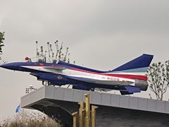-成飞公园