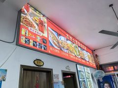 -涵家味土菜馆·徽州一绝臭鳜鱼(三河古镇店)