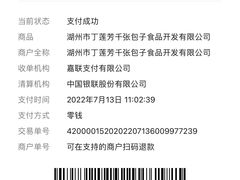 -丁莲芳(红旗路店)