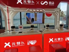 -东方明珠·可口可乐欢乐餐厅