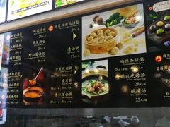 菜单-隆喜元鱼汤包·海鲜(中联广场店)