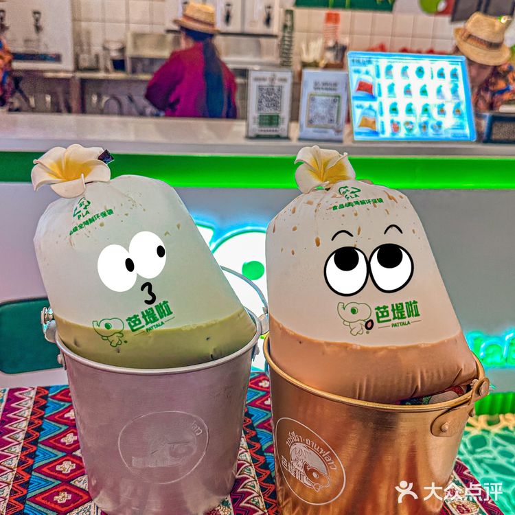 在呼市喝泰国奶咖‼️在呼市感受东南亚风‼️