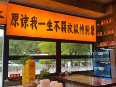 -李犟大爆鳝面·手工蟹黄包(湖滨西湖店)
