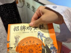 -港悦广场