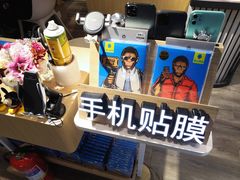 -街头玩家华为苹果手机维修服务(芳甸路天物空间店)