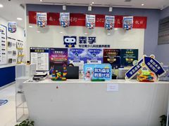 -森孚机器人编程·STEM积木·等级考试(虹口足球场中心)