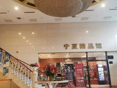 -花园饭店-西餐厅