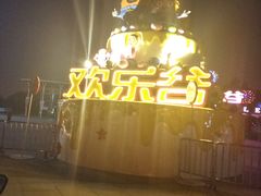 景点-北京欢乐谷