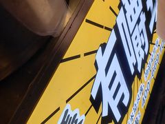 -张记捆鸡(总店)