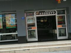 -华莱士·全鸡汉堡(湛江新华店)