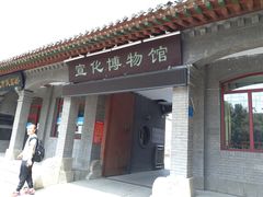 -宣化博物馆