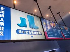 -Mr·Kuma酷么先生雪之乐园