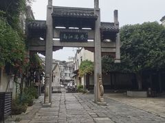 -高淳老街