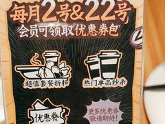-太二酸菜鱼(石家庄万象城店)