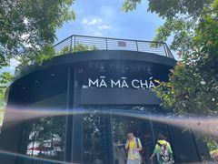 -MAMACHA妈妈茶(岳麓山店)