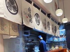 -天妇罗内顺田(罗湖店)