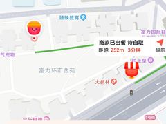 -广州融创文旅城