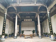 -宏村-南湖书院