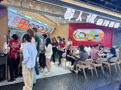 -醉人椒麻辣香锅(王府井喜悦店)