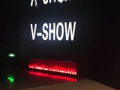 -V-SHOW KTV(济南概念店)