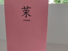 -茉莉奶白(广州动漫星城店)