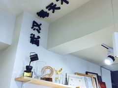 -不正咖啡(万达尊店)