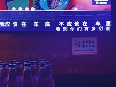 -皇子派对(同泰时代广场店)
