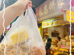 -永昌饼家(西华路店)