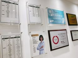 -慕颜医疗美容·皮肤微整 抗衰