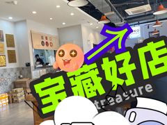 -闵四遵义羊肉粉(朝外大街店)