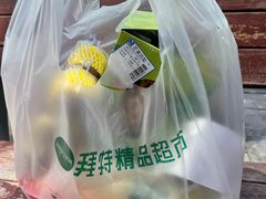 -BETTER拜特精品超市(丹尼斯一天地店)