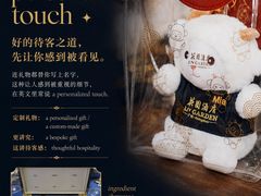 -广州花园酒店