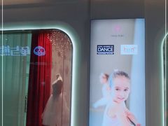 -宝龙城(杭州滨江店)