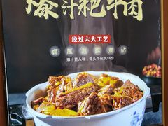 -重庆古老火锅