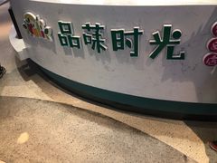 -欧亚汇集(飞跃路店)