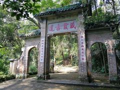 -飞霞风景名胜区