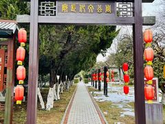 -洛阳周公庙博物馆