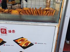 -和众大油条(维明路店)