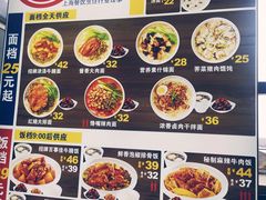 -百事佳烧鸭牛腩(上海虹桥站店)