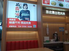 -犟骨头排骨饭•大骨面(弘阳广场店)